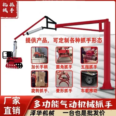 元氏县雄克卡盘爪schunk机械抓手303542PZN-plus 100-1-IS汰慷秒报价