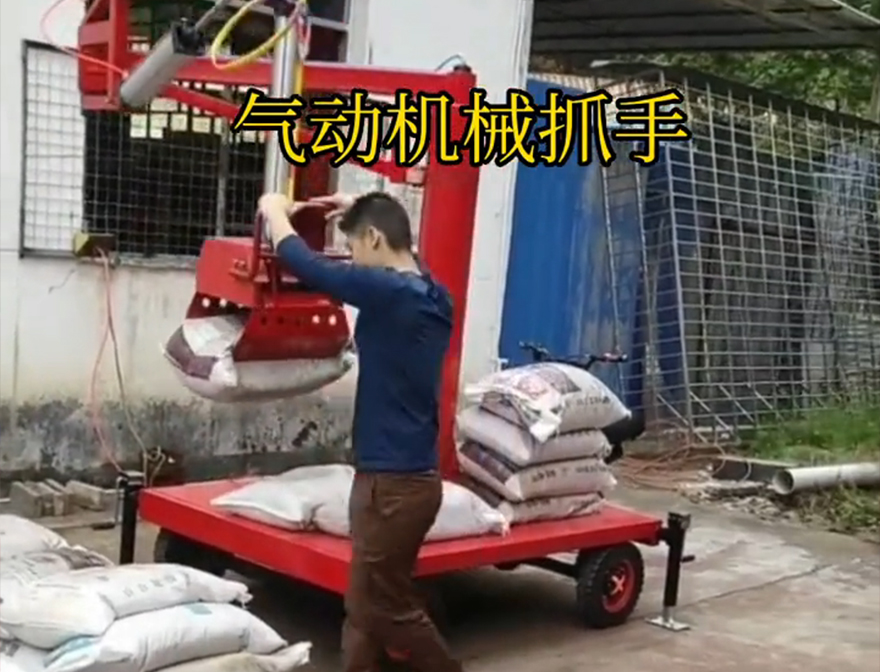 元氏县机械抓手甘蔗毛竹抓元氏县本地水泥机械抓手机械抓手饲料抓袋机水泥机械抓手处理